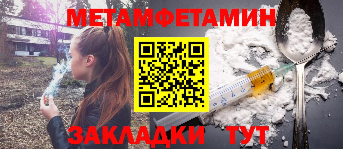 Amphetamine Premium Михайловск