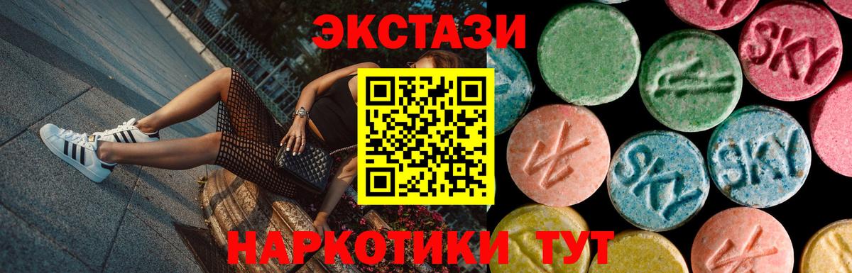 Ecstasy TESLA Михайловск