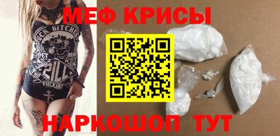 первитин Дубна