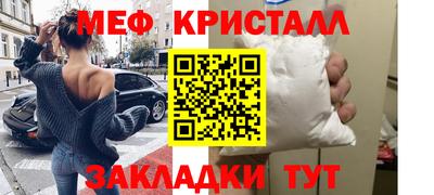 трава Донецк