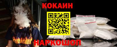 трава Донецк