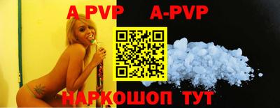 трава Донецк