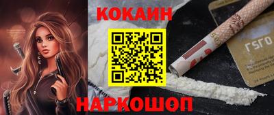 трава Донецк