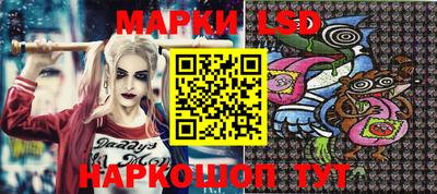 трава Донецк