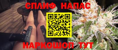 трава Донецк