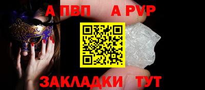 твердый Донской