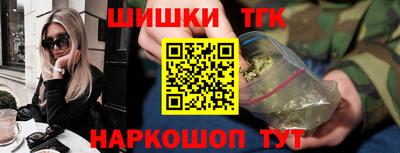 трава Донецк