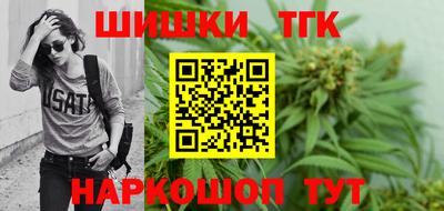 трава Донецк