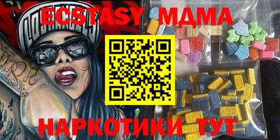 трава Донецк