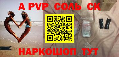 твердый Донской