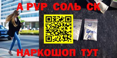 трава Донецк