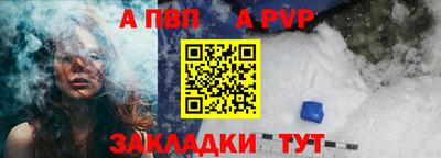 трава Донецк