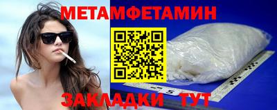 трава Донецк