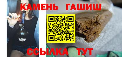 трава Донецк