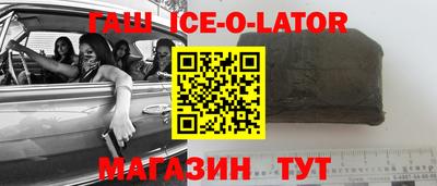 трава Донецк