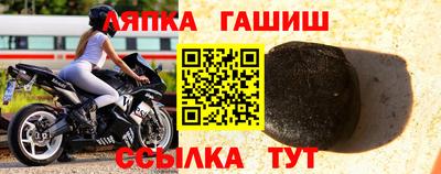 трава Донецк
