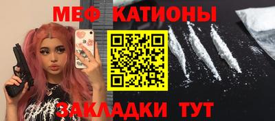 трава Донецк