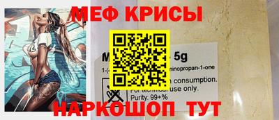 трава Донецк