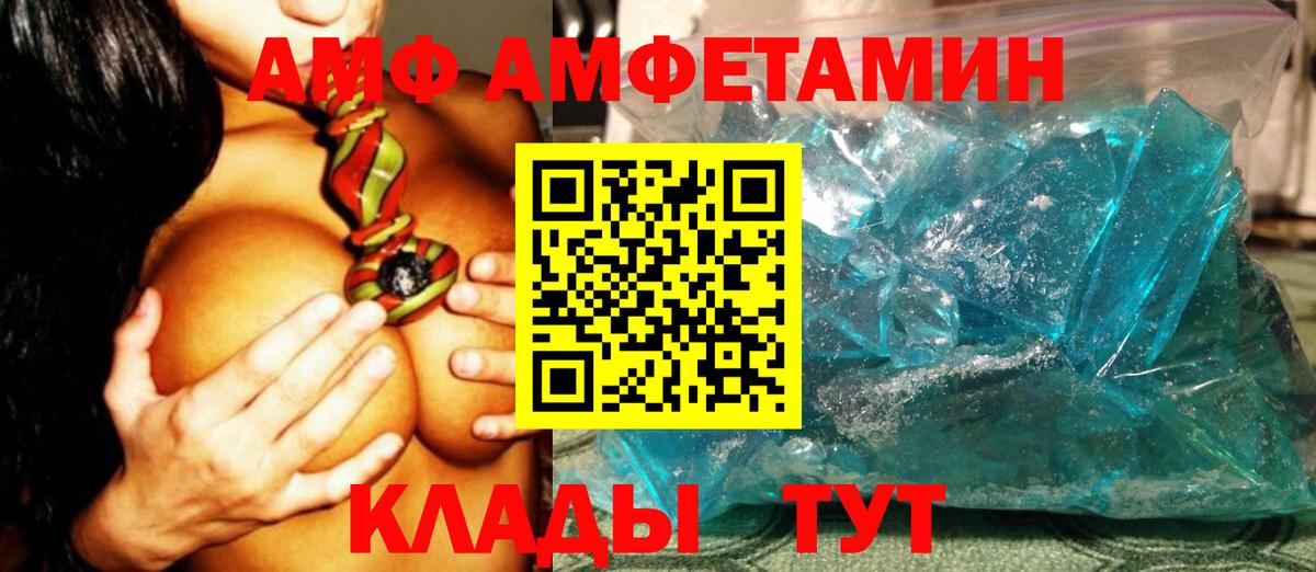 Метамфетамин витя Михайловск