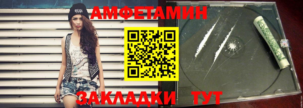 Метамфетамин Methamphetamine  Первитин  Михайловск  Метамфетамин Methamphetamine  Вход с VPN 