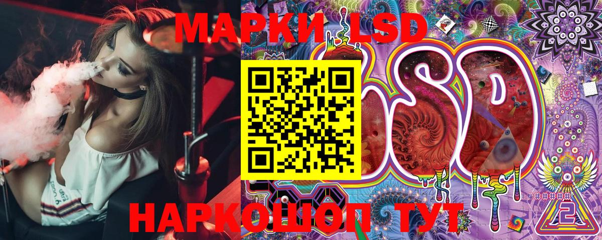 Михайловск  Марки 25I-NBOMe 1,5мг  Марки 25I-NBOMe 1,5мг  Вход с VPN 