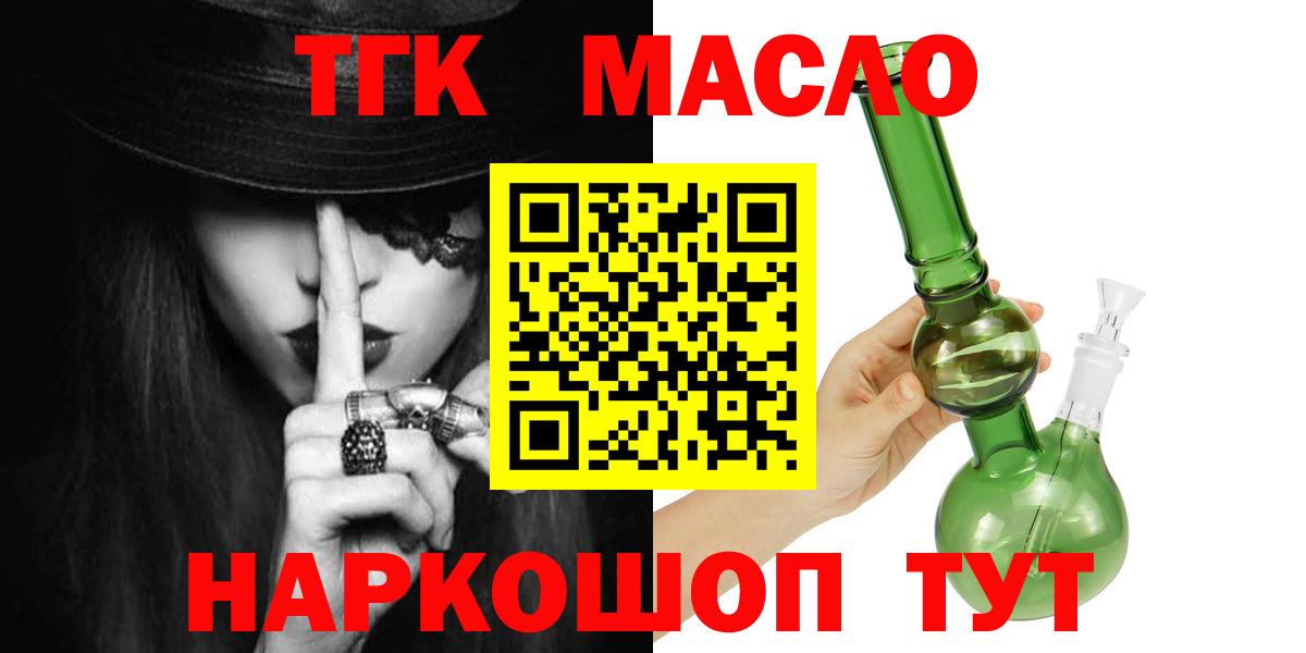 Дистиллят ТГК концентрат Михайловск